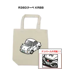 2026年最新】マツダR360クーペの人気アイテム - メルカリ