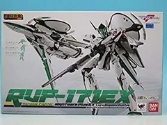 2025年最新】ナイトメアプラスEX 171EX ルカの人気アイテム
