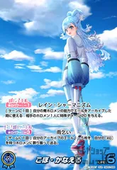 PSA10 ホロライブ ブルーミングレディアンスこぼかなえるOUR