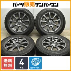 【程度良好品】DUFACT 15in 6.5J +40 PCD100 ダンロップ ウィンターマックス WM01 195/65R15 プリウス カローラスポーツ ウィッシュ 