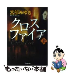 2023年最新】黒須みゆきの人気アイテム - メルカリ