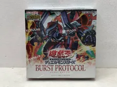 2025年最新】遊戯王未開封boxの人気アイテム - メルカリ