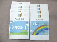 2024年最新】wagon 看護の人気アイテム - メルカリ