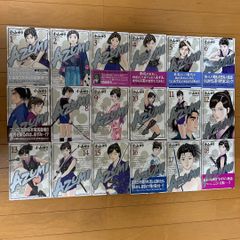 Amazon.co.jp: AZUMI-あずみ- コミック 1-18巻セット (ビッグ