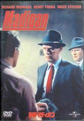 刑事マディガン [DVD]