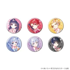 ウタイテ！ 01 ブラインド（全6種）（公式イラスト） 1BOX6個入 缶バッジ 新品 正規品 【A3】のサムネイル