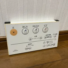 TOTO ウォシュレット リモコン D47100Z トイレのサムネイル