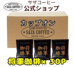 ペヤングソースやきそば 50th DIME (ダイム) スペシャル 4月号3冊