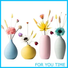 【在庫処分】AIVAR 花瓶 陶器 一輪挿しフラワーベース おしゃれ セラミック花器 和風 洋風 4点セットミニ花器 小さめ 水生植物 生け花 ドライフラワー適用 インテリア 飾り瓶 母 父の日 ギフト (セット2)