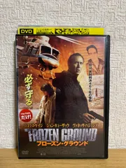 (未使用･未開封品)　フローズン・グラウンド [DVD] v1yptgt Amazon.co.jp: フローズン・グラウンド [DVD] : ニコラス