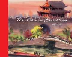 【中古本】My Chinese Sketchbook /Flammarion / /K0705-250129-0199 /9782080304803