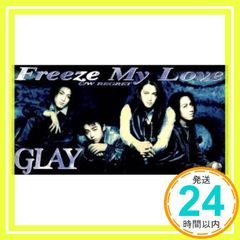 ZIGGY/グロリア シングルCD - メルカリ