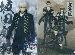 【中古】クリアファイル(男性アイドル) 小栗旬(坂田銀時)/表面：真選組イラスト A5クリアファイル 「映画『銀魂2 掟は破るためにこそある』」 オリジナルポップコーンコンボセット同梱品