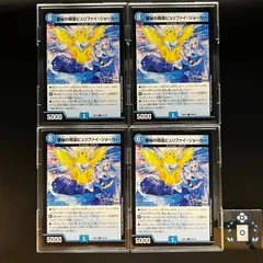 審秘の精霊ピュリファイ・ジョーカー　にじさんじ【C】(DM24EX4 85/100)《水》【4枚】のサムネイル