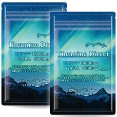 【2袋セット】【医師監修】テアニン サプリ L-テアニン 18000mg GABA 6000mg 30～60日分 120粒 厳選成分15種 GMP国内工場製造