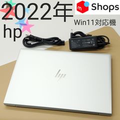 【商品番号1800】hp 13.3型ノートパソコン　2022年製　第11世代Core i7