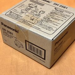 ターミナルプラグ パナソニック DH2581 3P 30A 300V