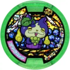 【中古】妖怪メダル [コード保証無し] ブドウニャン キャンペーンホロZメダル 「妖怪ウォッチ 妖怪メダル零(ゼロ) ～登場!古典メダルでアリマス!～」