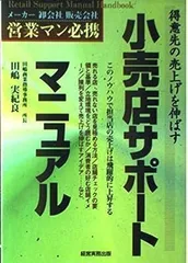 2024年最新】田嶋_実紀良の人気アイテム - メルカリ