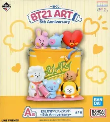 一番くじ お文具といっしょ A賞 目覚まし時計 B賞 ぬいぐるみ セット 一番くじ（BANDAI SPIRITS） on X: 