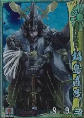 中古】戦国大戦 他052[SR]：鍋島直茂 - メルカリ