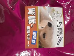 【数量限定 療法食】Dr.宿南のキセキのごはん!腎臓の健康サポート