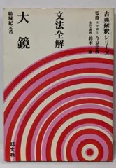 2025年最新】文法全解の人気アイテム - メルカリ