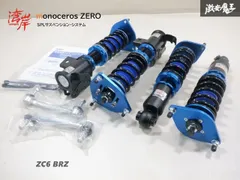 2025年最新】トヨタ86車高調の人気アイテム - メルカリ