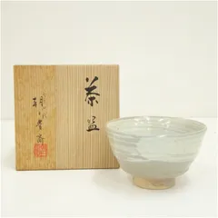 2025年最新】朝日焼 茶碗の人気アイテム - メルカリ
