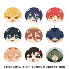 劇場版『チェンソーマン レゼ編』 おまんじゅうにぎにぎマスコット2　9個入りBOX[エンスカイ]