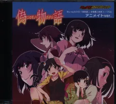 2025年最新】偽物語 タペストリーの人気アイテム - メルカリ