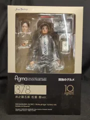 新品未開封　figma 378 井之頭五郎 松重豊ver. 孤独のグルメ 人気TVドラマ『孤独のグルメ』より、 松重豊氏が演じる「井之頭
