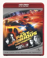 ワイルド・スピード×3 TOKYO DRIFT HD DVD