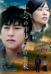 2026年最新】僕のいた時間 [dvd]の人気アイテム - メルカリ