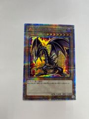 ◎遊戯王 烙印竜アルビオン 融合 PSE LIOV/JP033 プリズマ