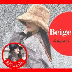 バケハ【ベージュ】ファーバケットハット ボア かわいい 帽子 ハット ファーバケハ もこもこ レディース ファー 温かい 合わせやすい