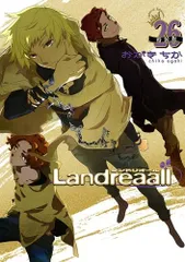 2024年最新】Landreaall 特装版の人気アイテム - メルカリ