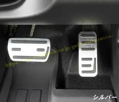 ホンダ・フリード GT系 GT1/2/3/4/5/6/7/8 用 カスタム パーツ アクセサリー 室内装グッズ スポーツペダル 2P  2色選択