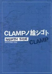 CLAMPノ絵シゴト ポストカード11枚＋1 CLAMPノ絵シゴト ポストカード11枚＋1 CLAMPノ絵シゴト ポストカード11