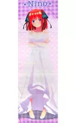 【中古】抱き枕カバー・シーツ 中野二乃 抱き枕カバー 「映画 五等分の花嫁」