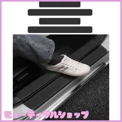 【特価】車用 サイドステップガード サイドステップ スカッフプレート トヨタ ルーミー/ヤリス YARIS/ランドクルーザープラド/プリウス/プリウス/プリウスa/クラウン/クラウン/クラウンハイブリッド/クラウン（クロスオーバー）/新型カローラクロス/プリウのサムネイル