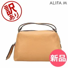 【訳あり】ジャンニキャリーニ GIANNI CHIARINI アリファ M 2WAY ハンドバッグ ショルダーバッグ 肩掛け 本革 斜め掛け レディース バッグ おしゃれ ポシェット BS 8148/23PE GRN A [GCN97010-141]