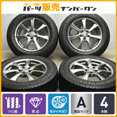 バリ溝 美品】LEBEN 17in 7J +38 PCD114.3 ダンロップ ウィンターマックス 03 225/60R17 アルファード  カローラクロス デュアリス - メルカリ