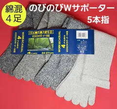 4④ 5本指 メンズ 紳士 ソックス 靴下 足袋 サポーター 建築 足場 ベルト