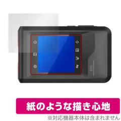 2025年最新】HIKMICRO e03の人気アイテム - メルカリ