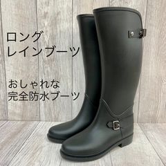 サイドベルト付き　ロングレインブーツ　オシャレな完全防水長靴‼︎ foogee