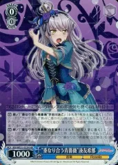 2025年最新】湊友希那 ヴァイスの人気アイテム - メルカリ