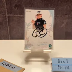 非売品 河本 結プロサイン入り実使用ゴルフグローブ&オウンネームゴルフボール 2025年最新】河本結サインの人気アイテム - メルカリ