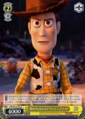 ヴァイスシュヴァルツ　“HOWDY PARTNER” ウッディプライド　PR+ ヴァイス HOWDY PARTNER ウッディ・プライド PR+ プロモ - メルカリ