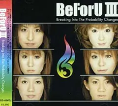 BeForU / BeForU 2 / BeForU 3  CD 3点セット BeForU / BeForU 2 / BeForU 3 CD 3点セット